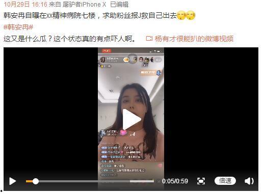 全网最大的网红多少粉丝,揭秘其影响力背后的秘密