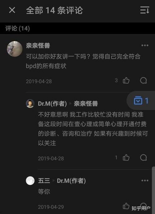 软软吃瓜知乎,揭秘知乎热门话题背后的故事